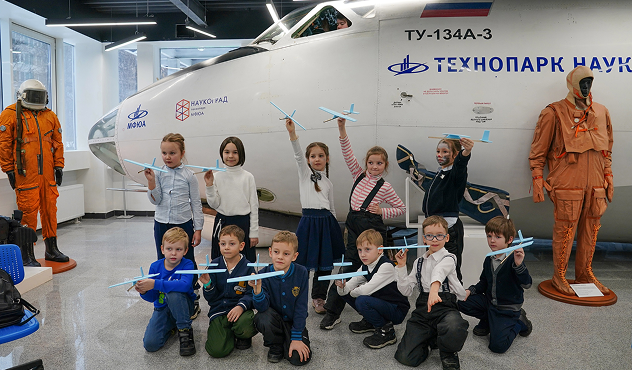 Авиация и космонавтика