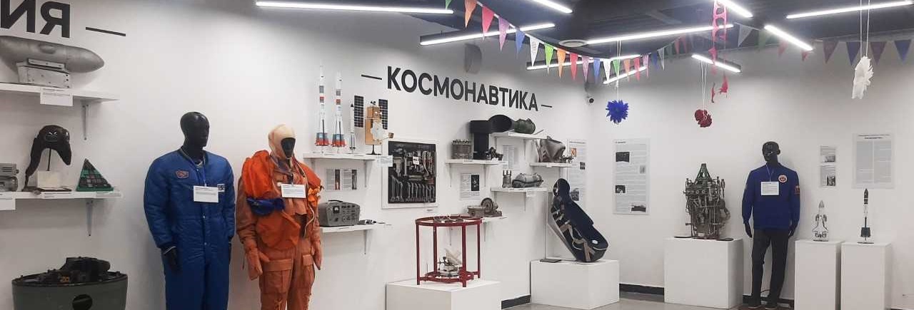 Авиация и космонавтика