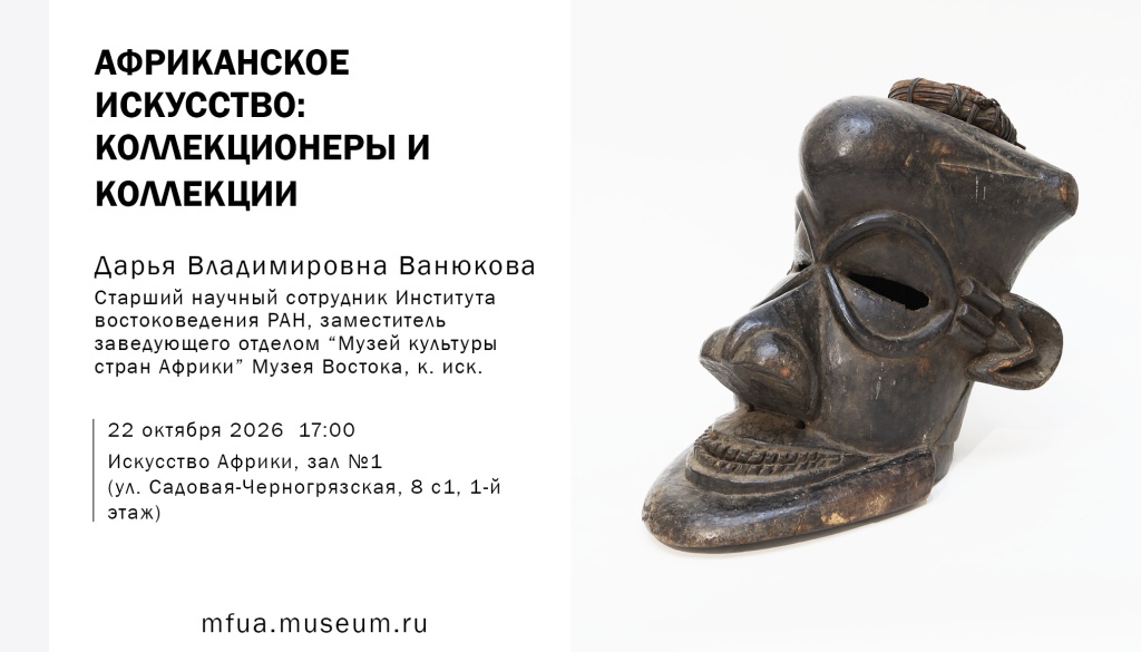 лекторий дв3.jpg