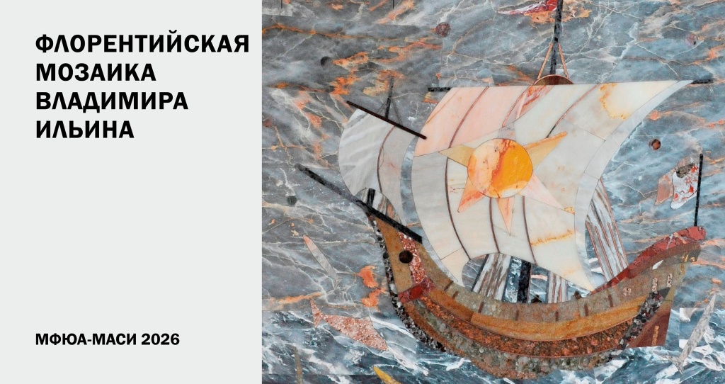 мозайка1.241.jpg мозайка1.241.jpg